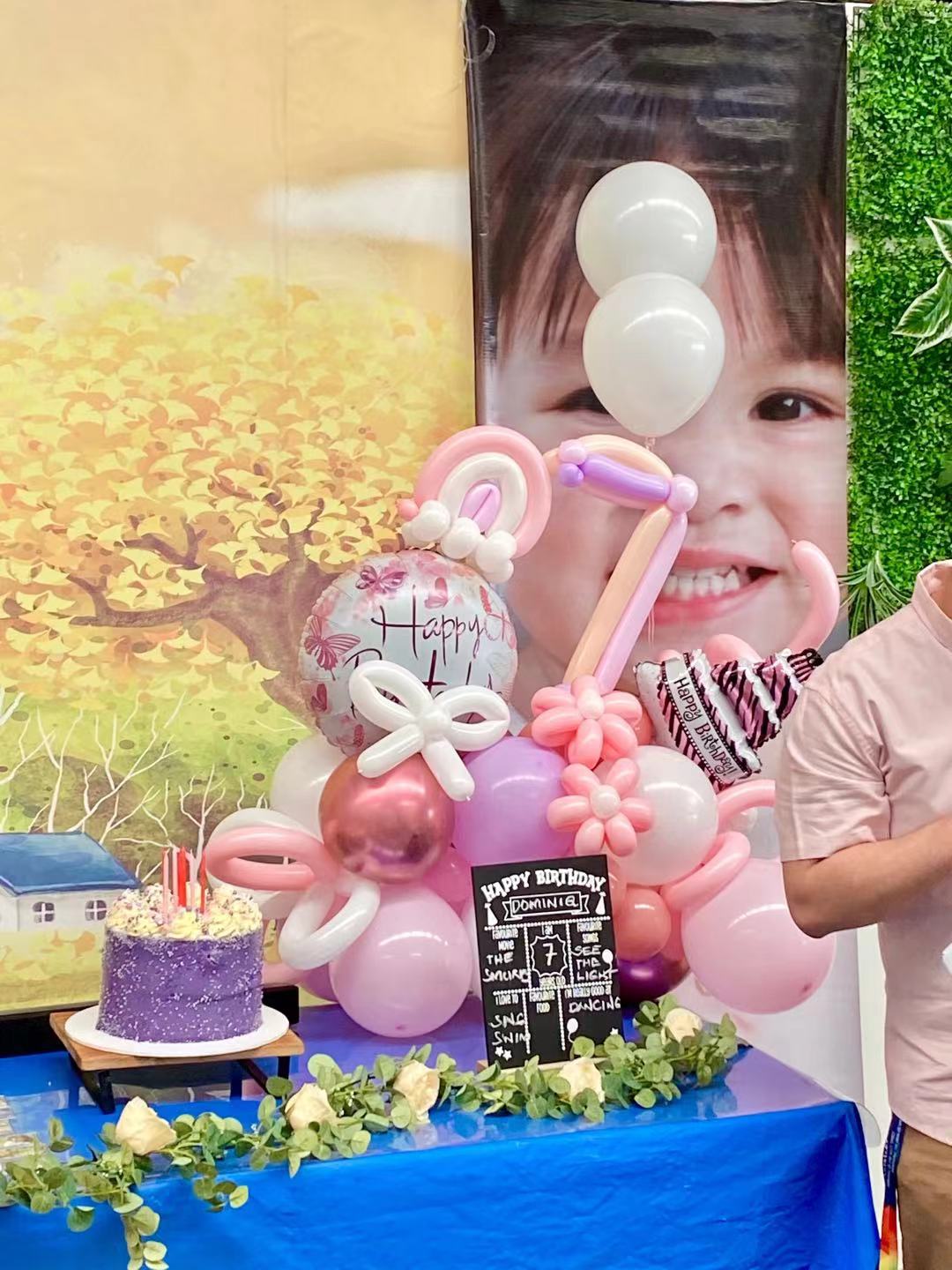 Birthday Balloon Marquee